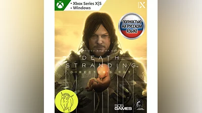 DEATH STRANDING DIRECTOR'S CUT XBOX X|S / ПК Ключ +RUS