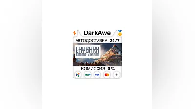 Laysara: Summit Kingdom +ВЫБОР STEAM•RU  ️АВТО  0%