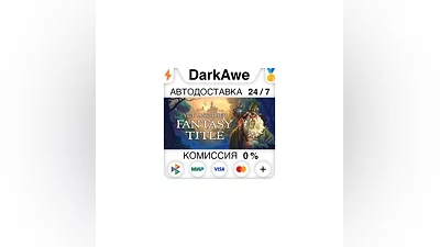 Yet Another Fantasy Title (YAFT) STEAM•RU  ️АВТО  0%