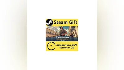 Frontline: Assault Corps WW2   Steam Gift
