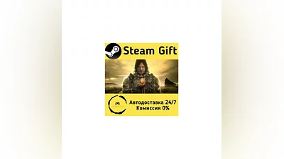 DEATH STRANDING DIRECTOR'S CUT   Steam Gift