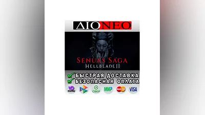 Senua's Saga: Hellblade II  Steam GIFT KZ