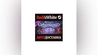 Wildermyth - Omenroad DLC * STEAM РОССИЯ АВТОДОСТАВКА