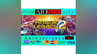 Rogue Legacy 2 Steam RU