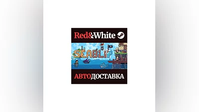 Seablip * STEAM РОССИЯ АВТОДОСТАВКА