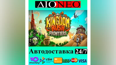 Kingdom Rush Frontiers  Steam RU