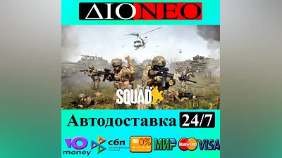 Squad  Steam RU