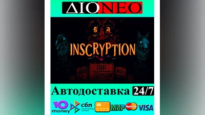Inscryption  Steam RU