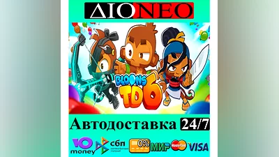 Bloons TD 6  Steam RU AВТО