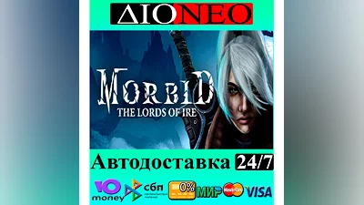 Morbid: The Lords of Ire  Steam RU AВТО