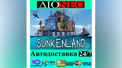 Sunkenland  Steam RU AВТО