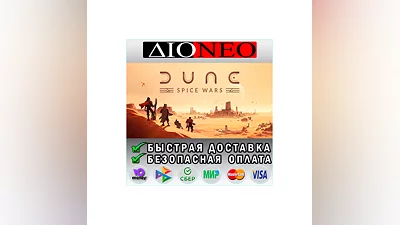 Dune: Spice Wars  Steam RU