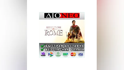 Expeditions: Rome STEAM GIFT*RU