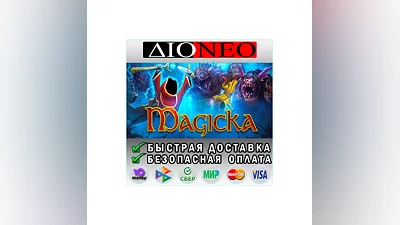 Magicka  Steam RU