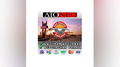 Gas Station Simulator  Steam RU