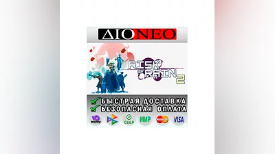 Risk of Rain 2 STEAM GIFT*RU