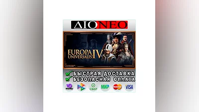 Europa Universalis IV  Steam RU