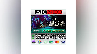 Soulstone Survivors  Steam RU