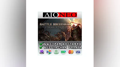 Battle Brothers  Steam RU