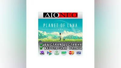 Planet of Lana  Steam RU RU