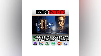 The Talos Principle 2  Steam RU AВТО