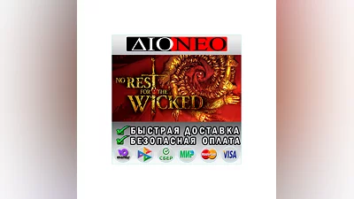 No Rest for the Wicked STEAM GIFT*RU