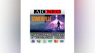 Somerville  Steam  RU