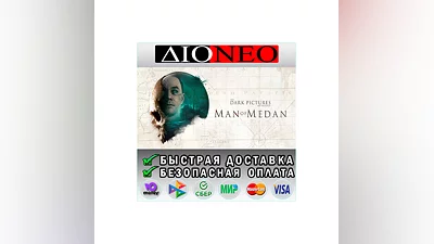 The Dark Pictures Anthology: Man of Medan  Steam