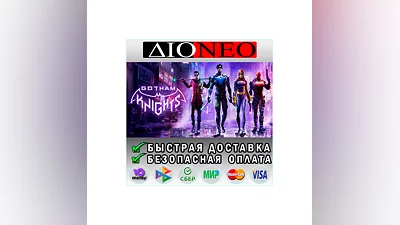 Gotham Knights Deluxe Edition STEAM GIFT*RU