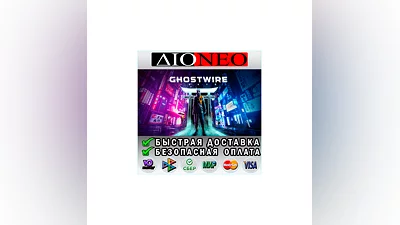 Ghostwire: Tokyo STEAM GIFT*RU