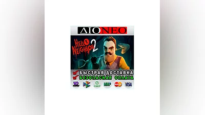 Hello Neighbor 2  Steam RU