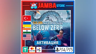 Subnautica: Below Zero | PS4/PS5 | Выбор региона