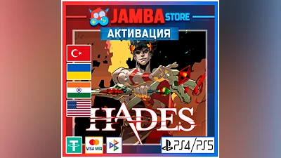 Hades | PS4/PS5 | Выбор региона