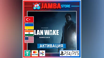 Alan Wake Remastered | PS4/PS5 | Выбор региона