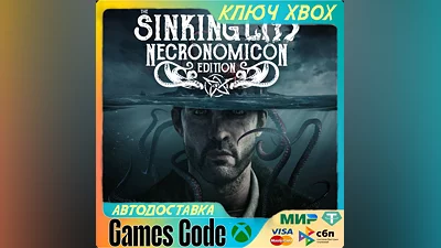 The Sinking City – Necronomicon Edition XBOX КЛЮЧ