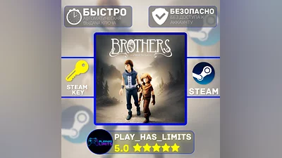 Brothers: A Tale of Two Sons КЛЮЧ STEAM Global + РФ