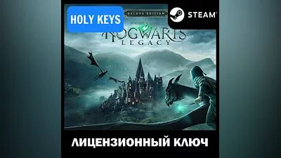 Hogwarts Legacy Digital Deluxe Edition STEAM КЛЮЧ ROW