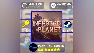 Infested Planet КЛЮЧ STEAM Global + РФ