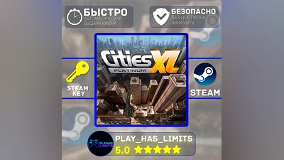 Cities XL Platinum КЛЮЧ STEAM Global + РФ