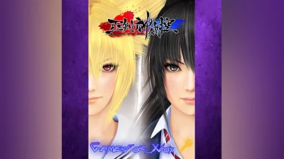 Mitsurugi Kamui Hikae XBOX Ключ