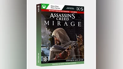 Assassin's Creed  Мираж (Xbox)