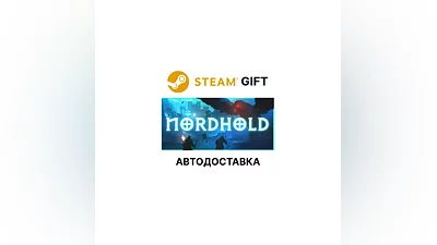 Nordhold Steam GIFT Выбор Региона АВТО