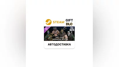 Русы против Ящеров 2 - Набор Обликов: Звериный Steam