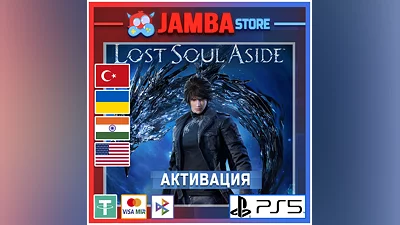 Lost Soul Aside | PS5 | Выбор региона