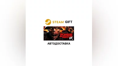 Zombie Army VR Steam GIFT Выбор Региона АВТО