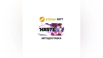 HASTE: Broken Worlds Steam GIFT АВТО
