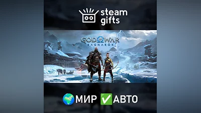 God of War Ragnarok МИР АВТО