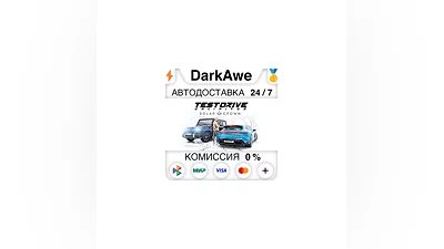 Test Drive Unlimited Solar Crown +ВЫБОР STEAM ️