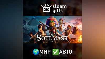 Soulmask МИР АВТО