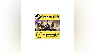 Blazing Sails - Conquistador Pack   Steam Gift